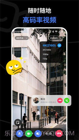 与你视频老版本截图4