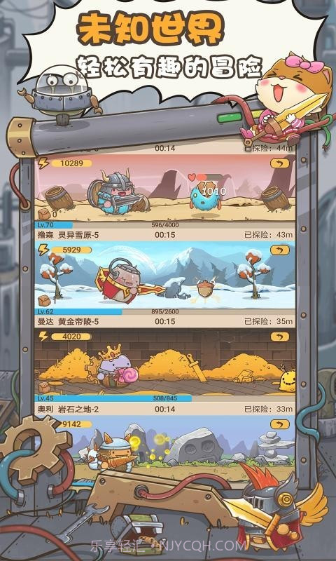 奥利的庄园1.3.4截图2