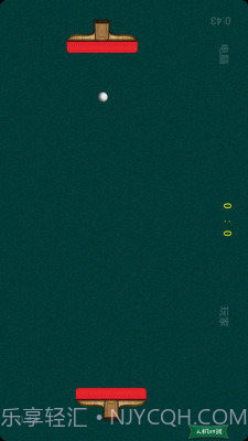 乒乓球大战截图1