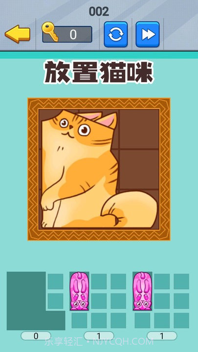 喵咪挤一挤先行服截图1 喵咪挤一挤先行服截图1