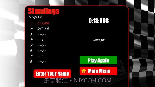 极速修理截图6 极速修理截图6