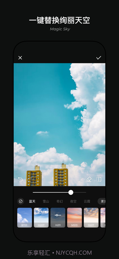 MIX滤镜大师2022免费版截图3 MIX滤镜大师2022免费版截图3