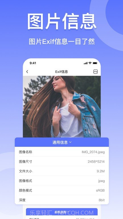 jpg格式转换器截图1 jpg格式转换器截图1