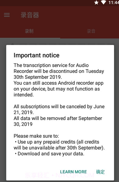 Audio Recorder录音(声音录制)V2.01.43 安卓最新版截图2 Audio Recorder录音(声音录制)V2.01.43 安卓最新版截图2