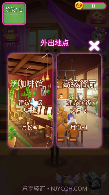 芭比奇幻世界装扮冒险截图2