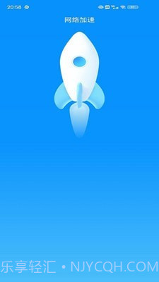 WIFI小管家截图3 WIFI小管家截图3