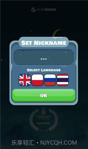 Overspin夜跑截图3 Overspin夜跑截图3