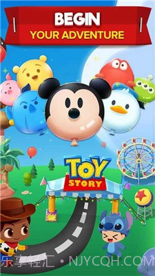 迪士尼小镇截图4