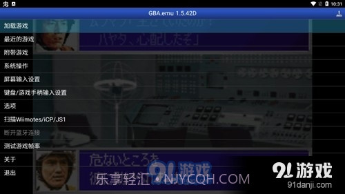 奥特曼警备队:怪兽袭击中文版截图5 奥特曼警备队:怪兽袭击中文版截图5