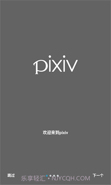 p站免费版截图4 p站免费版截图4