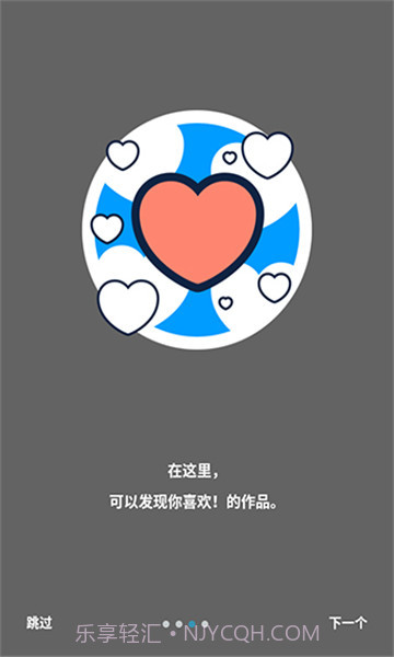 p站免费版截图3 p站免费版截图3