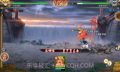 火之影忍者对决截图1