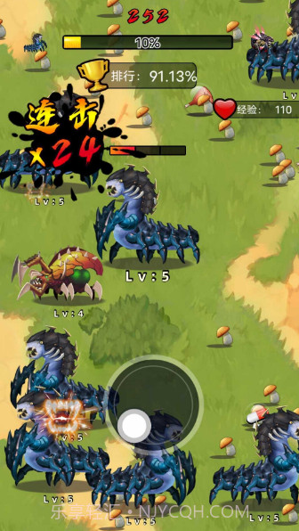 昆虫超进化2v1.1.1截图1