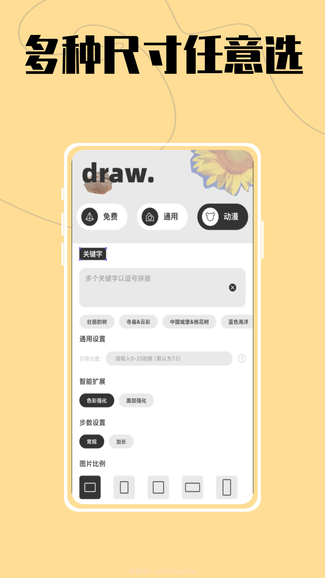 AI大师鸭截图1 AI大师鸭截图1