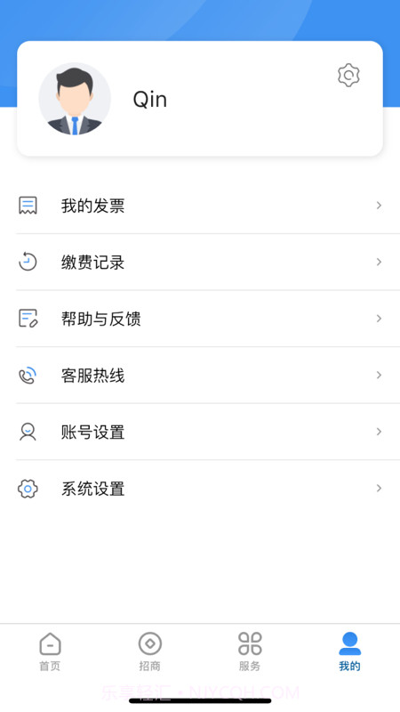 i工业园区截图4 i工业园区截图4