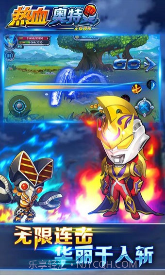热血奥特曼手游截图1 热血奥特曼手游截图1