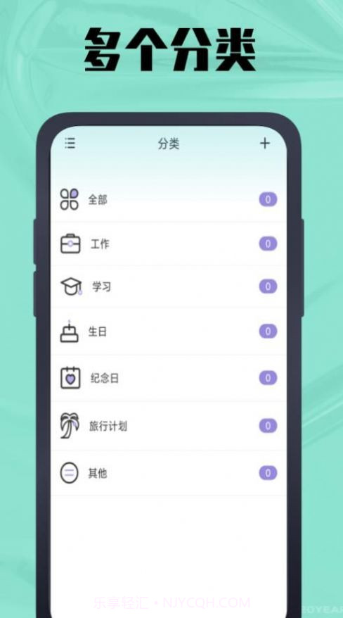 春秋岁月鸭截图2