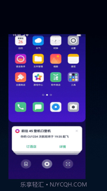 oppo语音助手breeno截图2 oppo语音助手breeno截图2