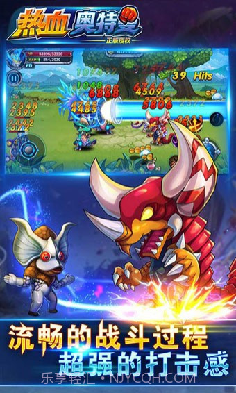 热血奥特曼手游截图4 热血奥特曼手游截图4