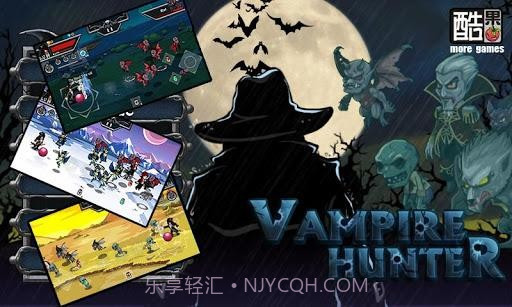 吸血鬼猎人 Vampire Hunter截图1