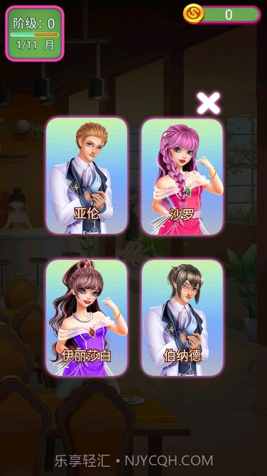 芭比奇幻世界装扮冒险截图4