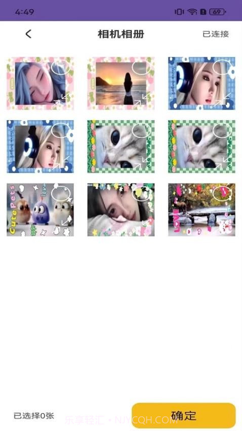 初照纯净版截图2 初照纯净版截图2