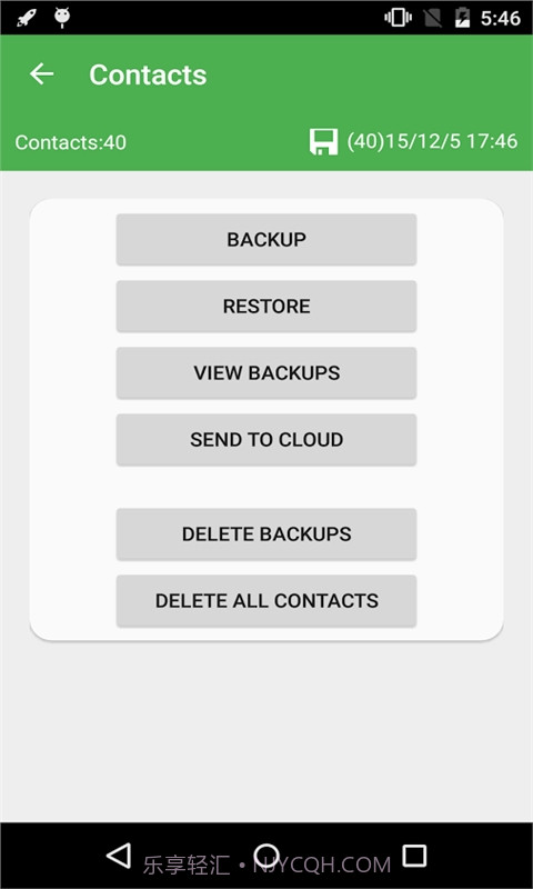 刷机备份管理器汉化版 Nandroid Manager官方截图2