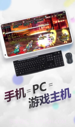 随身网吧无限时间版截图4