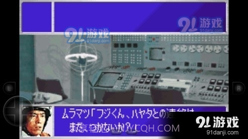 奥特曼警备队:怪兽袭击中文版截图1 奥特曼警备队:怪兽袭击中文版截图1