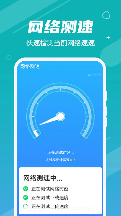 全全每天清理截图2 全全每天清理截图2