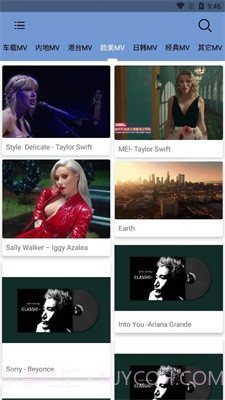 MV下载器最新版截图1