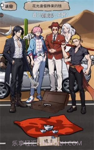 小小解谜团截图3