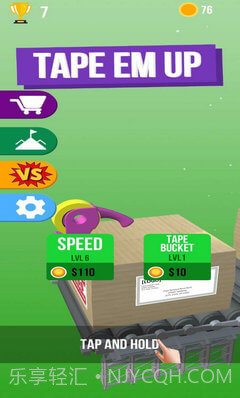 打包它们截图1 打包它们截图1