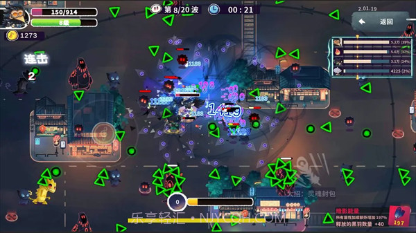 共鸣之心免广告版截图5 共鸣之心免广告版截图5