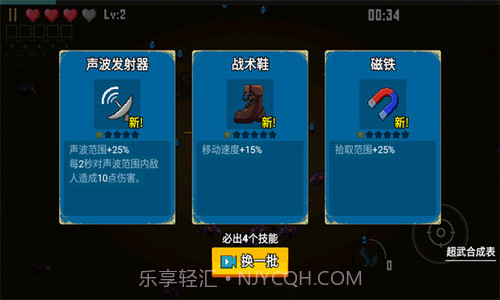 闯关专家2023截图1