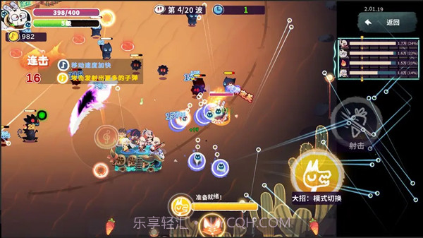 共鸣之心免广告版截图3 共鸣之心免广告版截图3