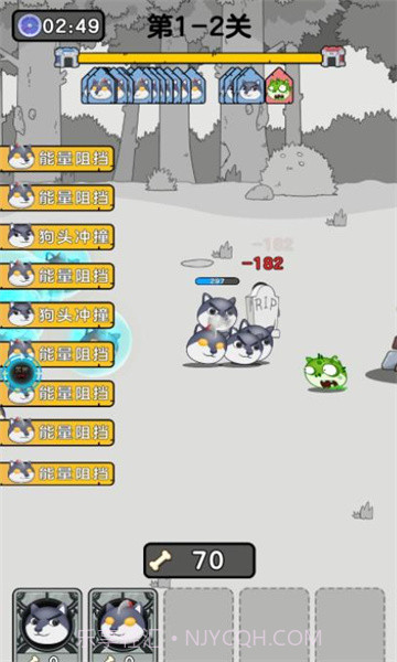 狗头大作战无限钻石版截图3