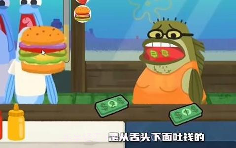 蟹堡王逆袭战测试版截图2 蟹堡王逆袭战测试版截图2