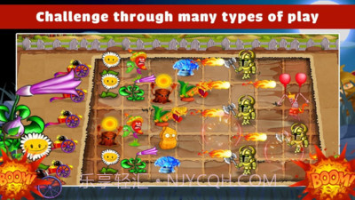 植物大战怪物截图5