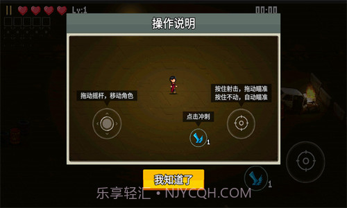 闯关专家2023截图2