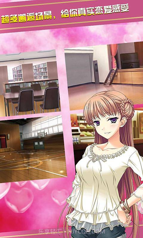 泡妞学院截图3 泡妞学院截图3