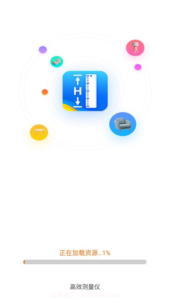 高效测量仪截图4