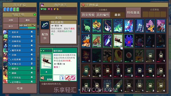 魔卡地下城先行服截图4