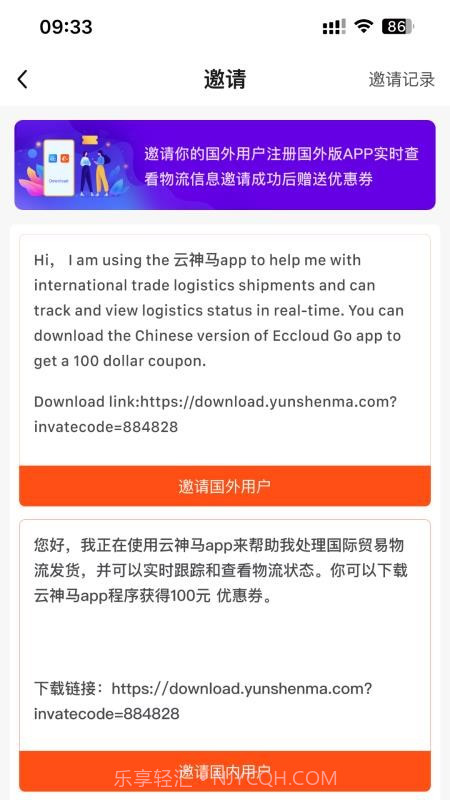 云神马官网版截图2