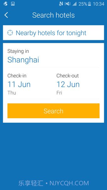 Ctrip(携程旅行国际版)截图4