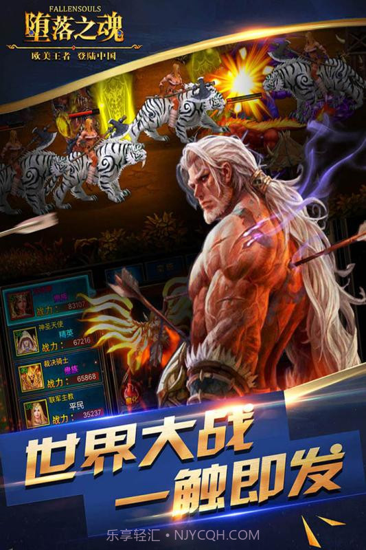 坠落之魄截图2 坠落之魄截图2