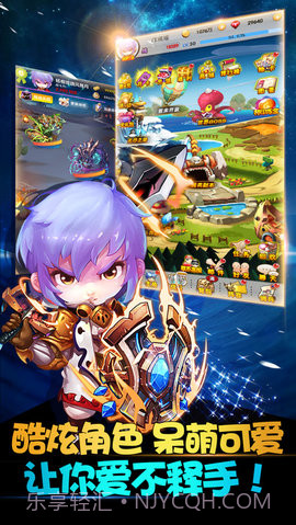 全民大乱斗截图2