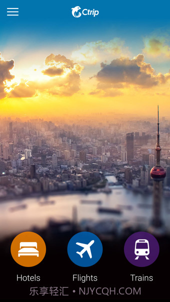 Ctrip(携程旅行国际版)截图2