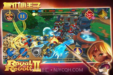 复仇小王子安卓截图4 复仇小王子安卓截图4