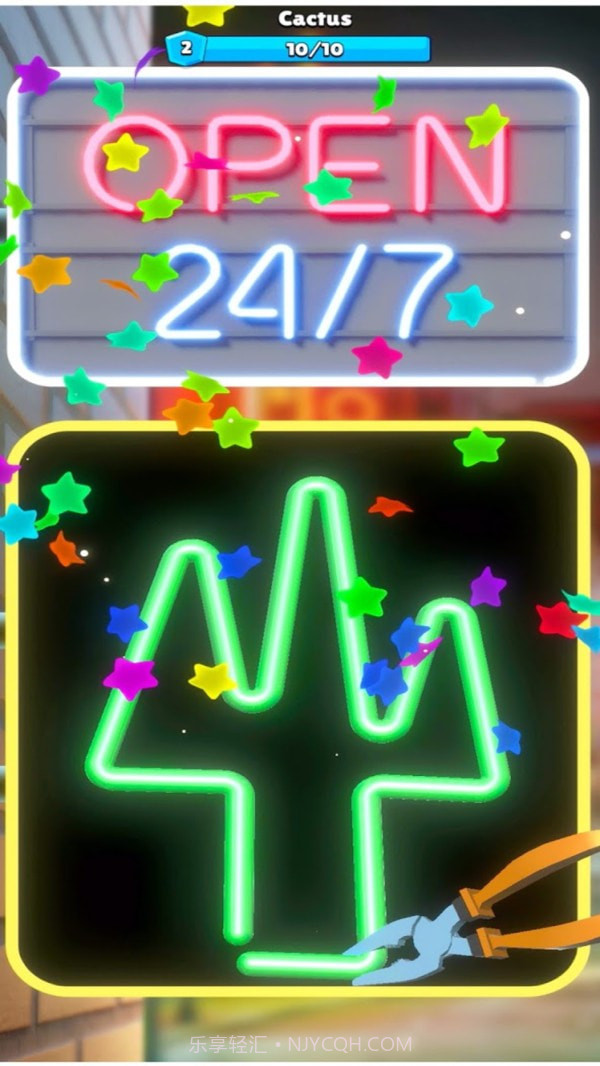 弯曲它截图3 弯曲它截图3